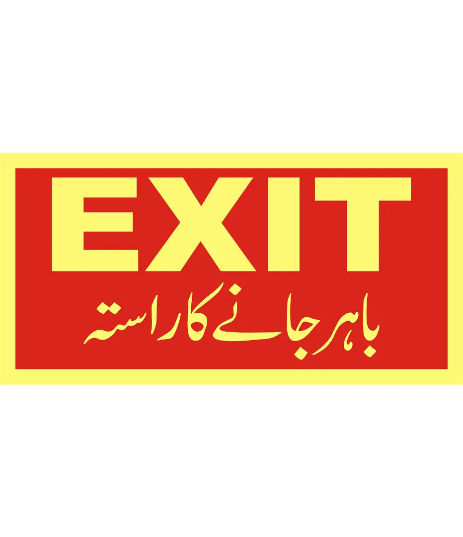 Red Exit Sign