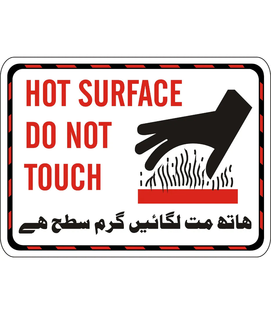 Hot Surface Do Not Touch Sign