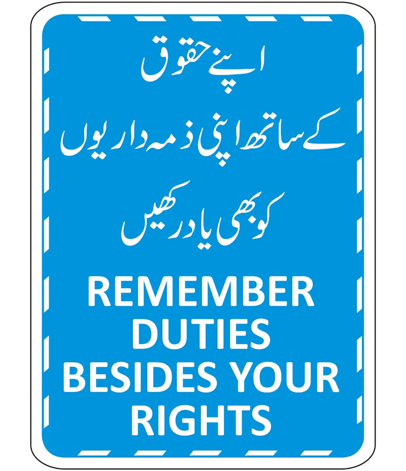 Remember Duties Besides Your Rights Sign
