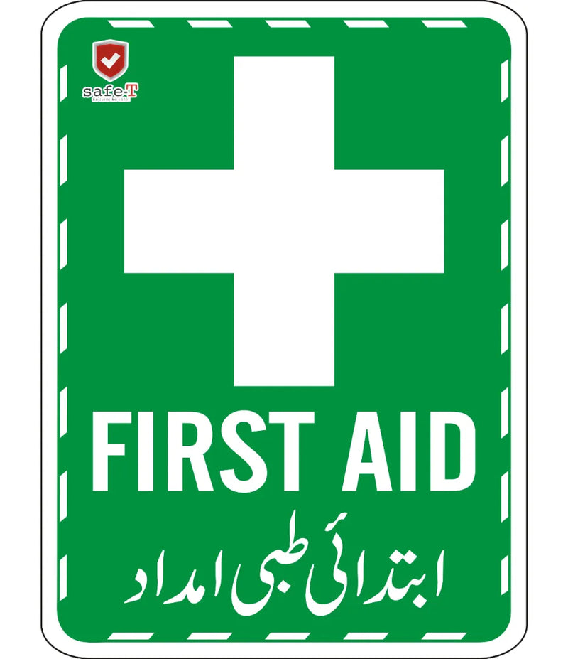 Green First Aid Sign