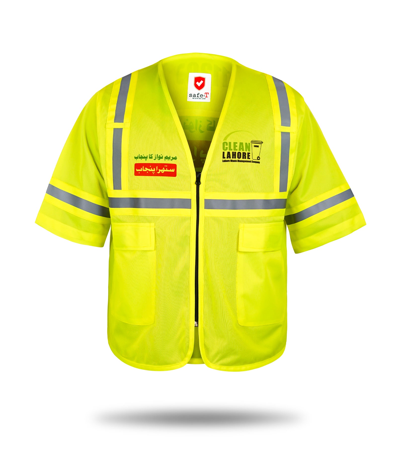 LWMC Vest
