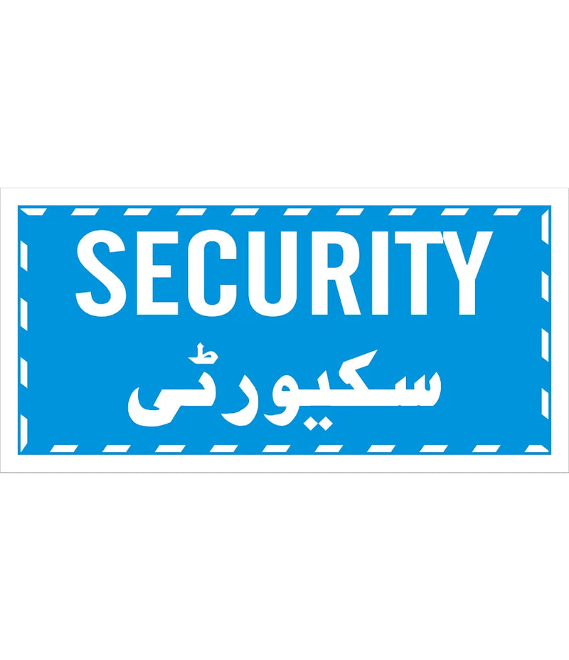 Security Sign